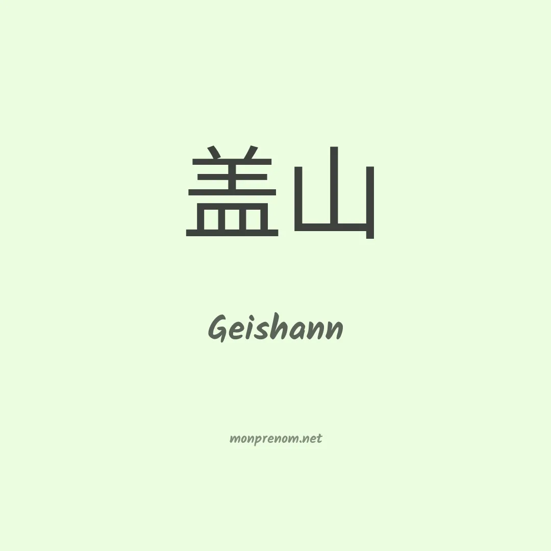 Geishann en chino