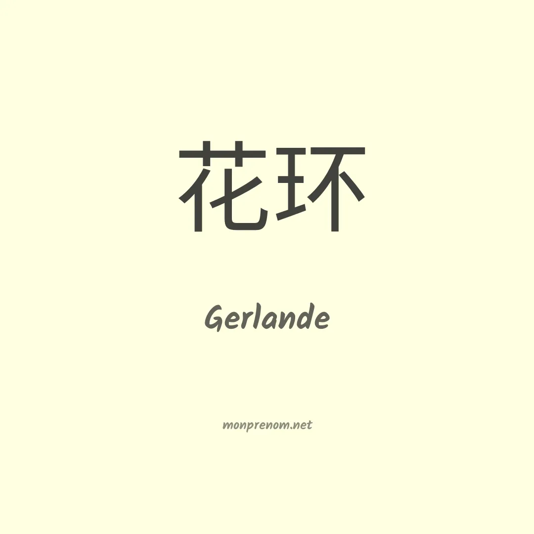 Gerlande en chino