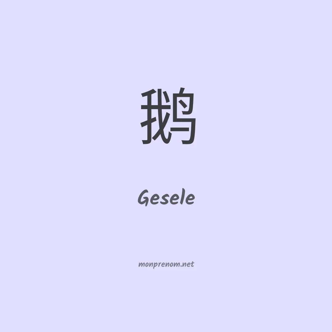 Gesele en chino