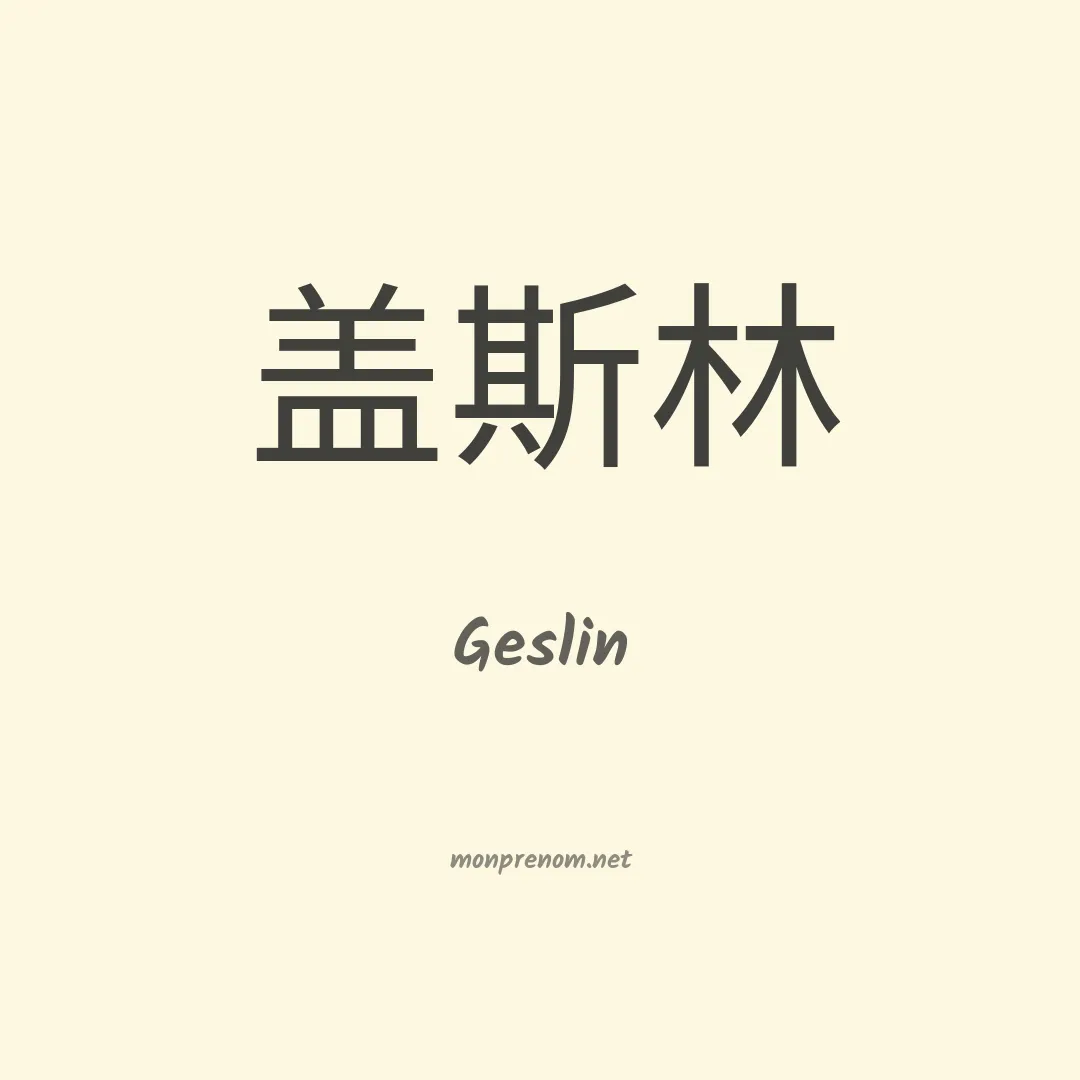 Geslin en chino