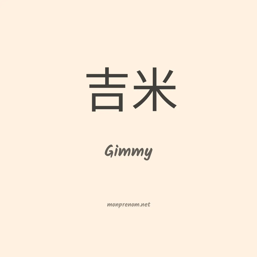 Gimmy en chino