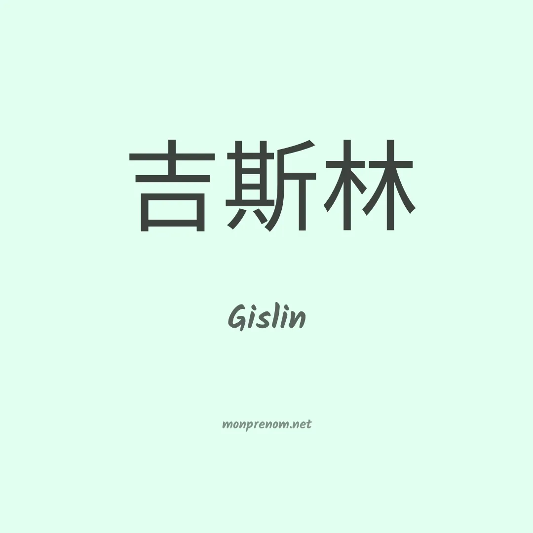 Gislin en chino
