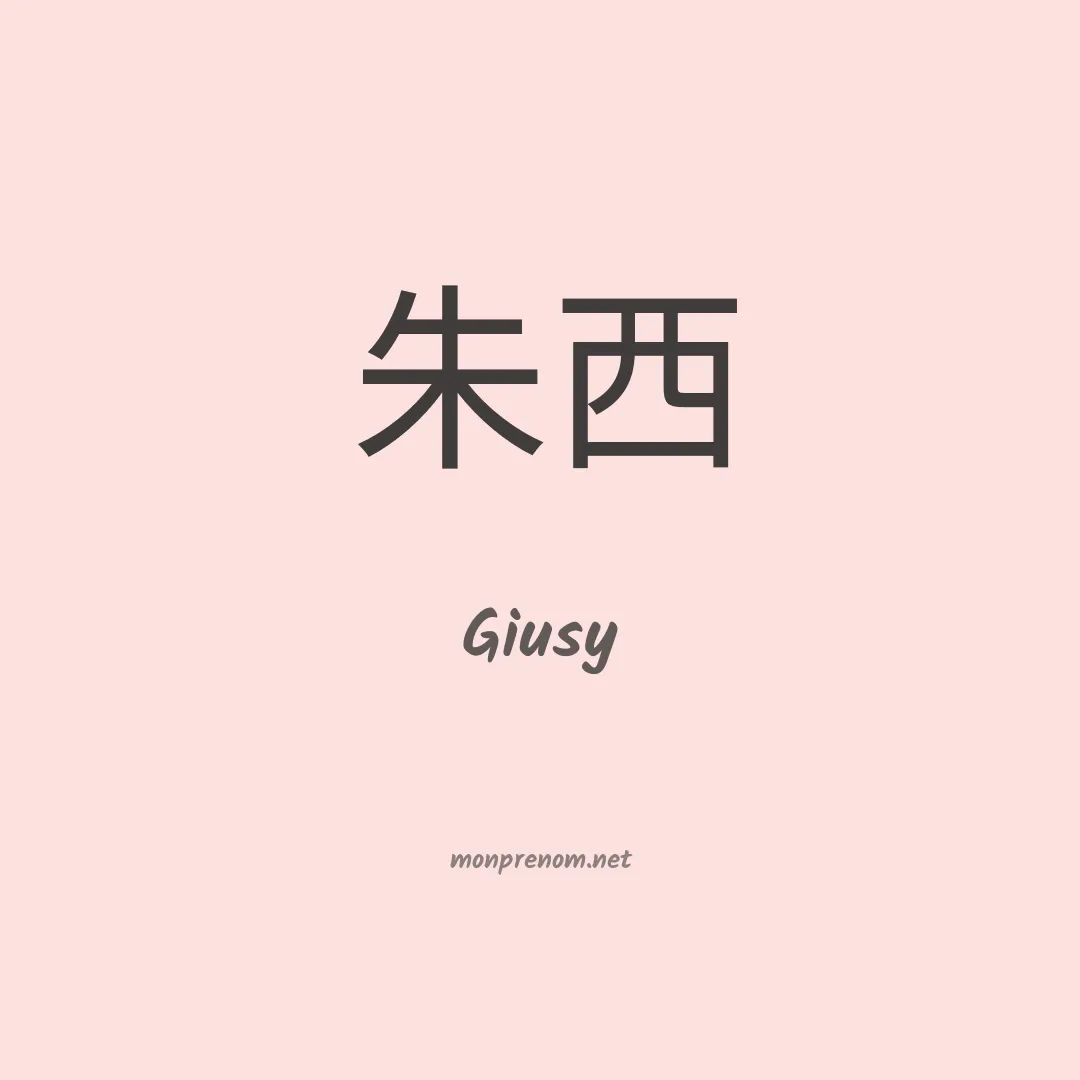Giusy en chino