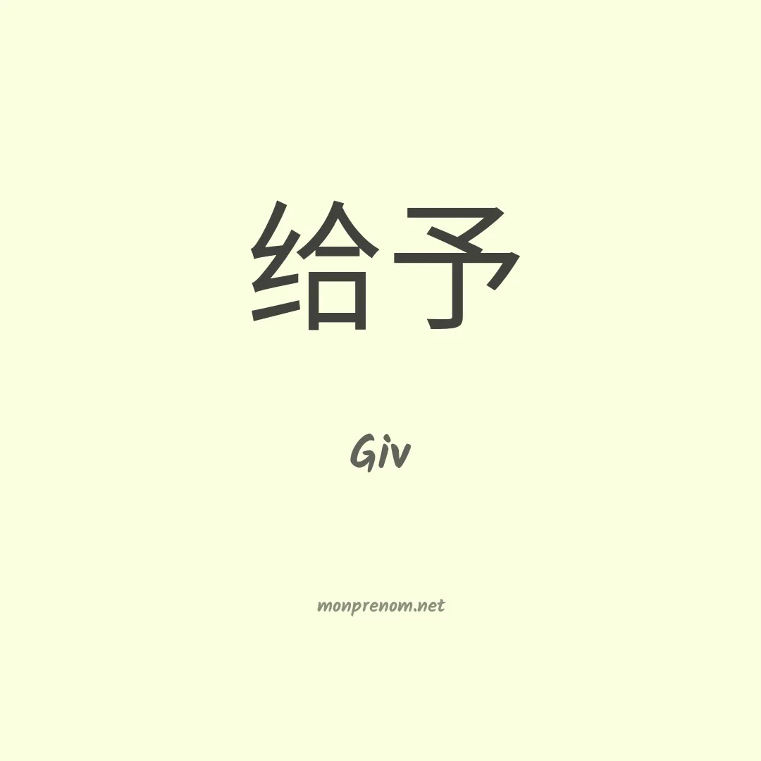 Giv en chino