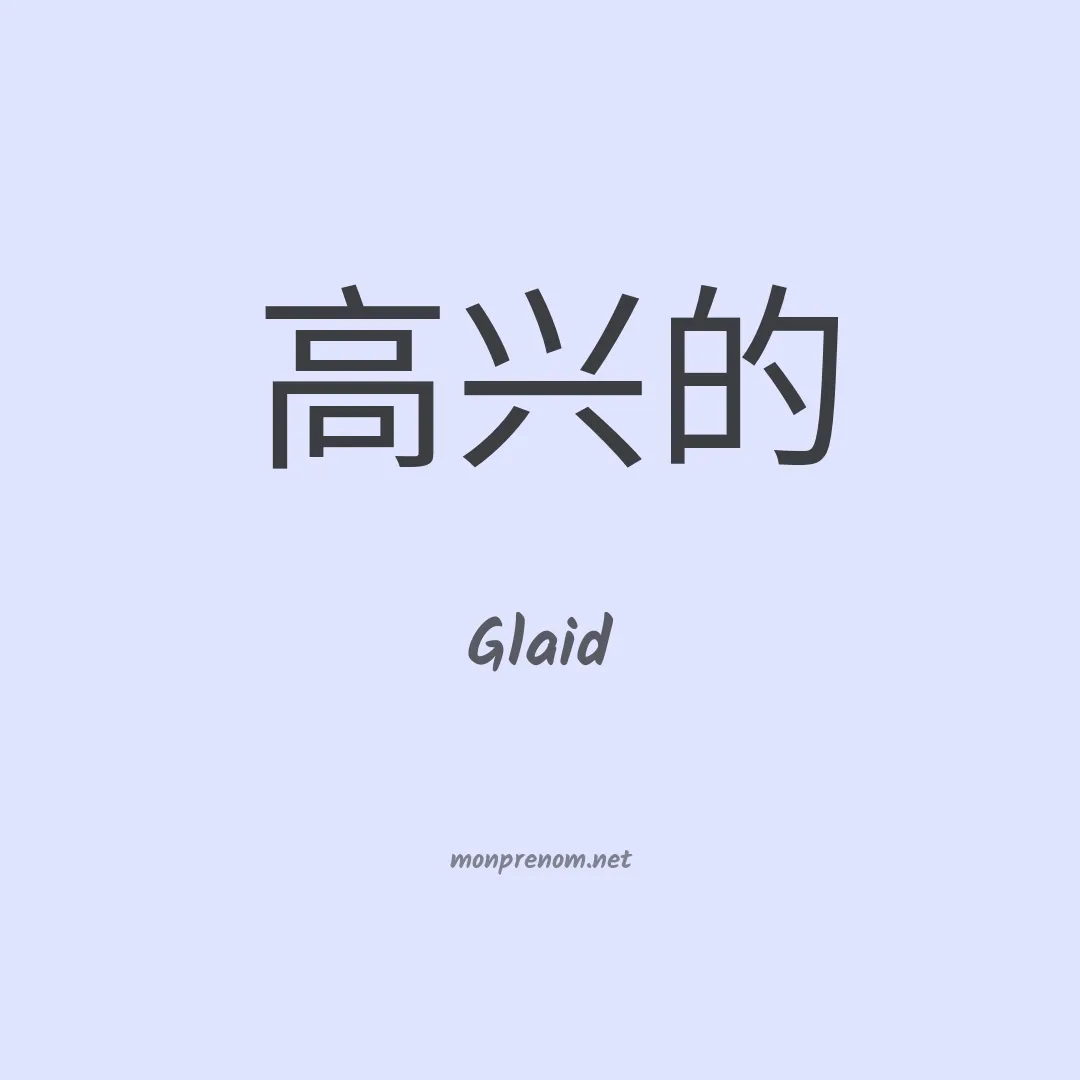Glaid en chino