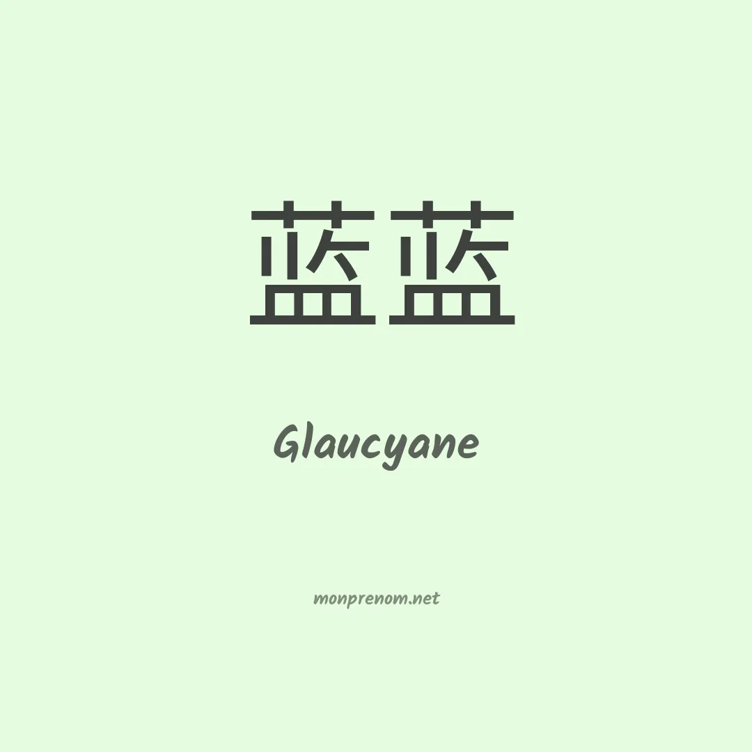Glaucyane en chino