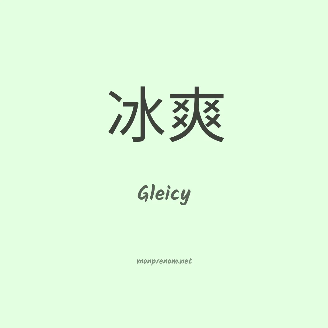 Gleicy en chino
