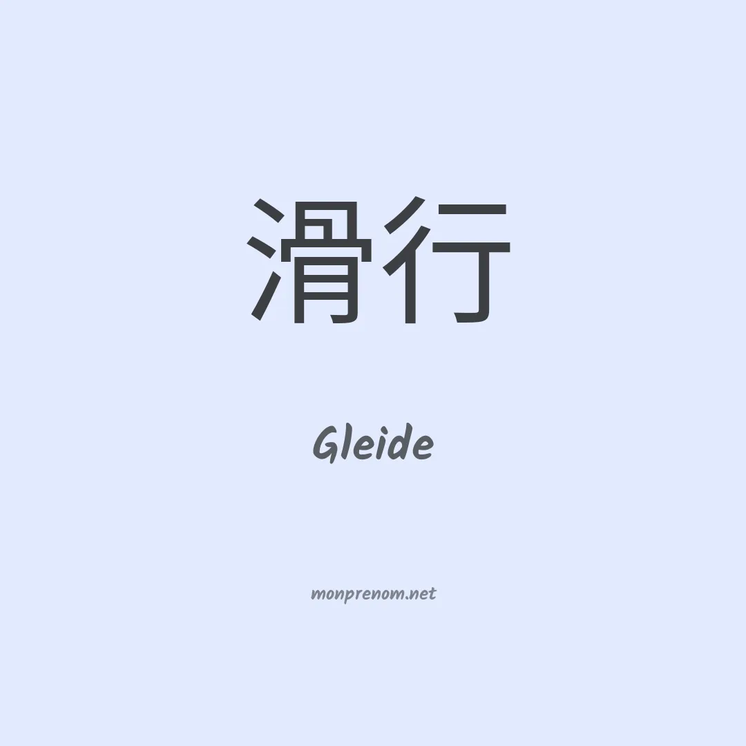 Gleide en chino