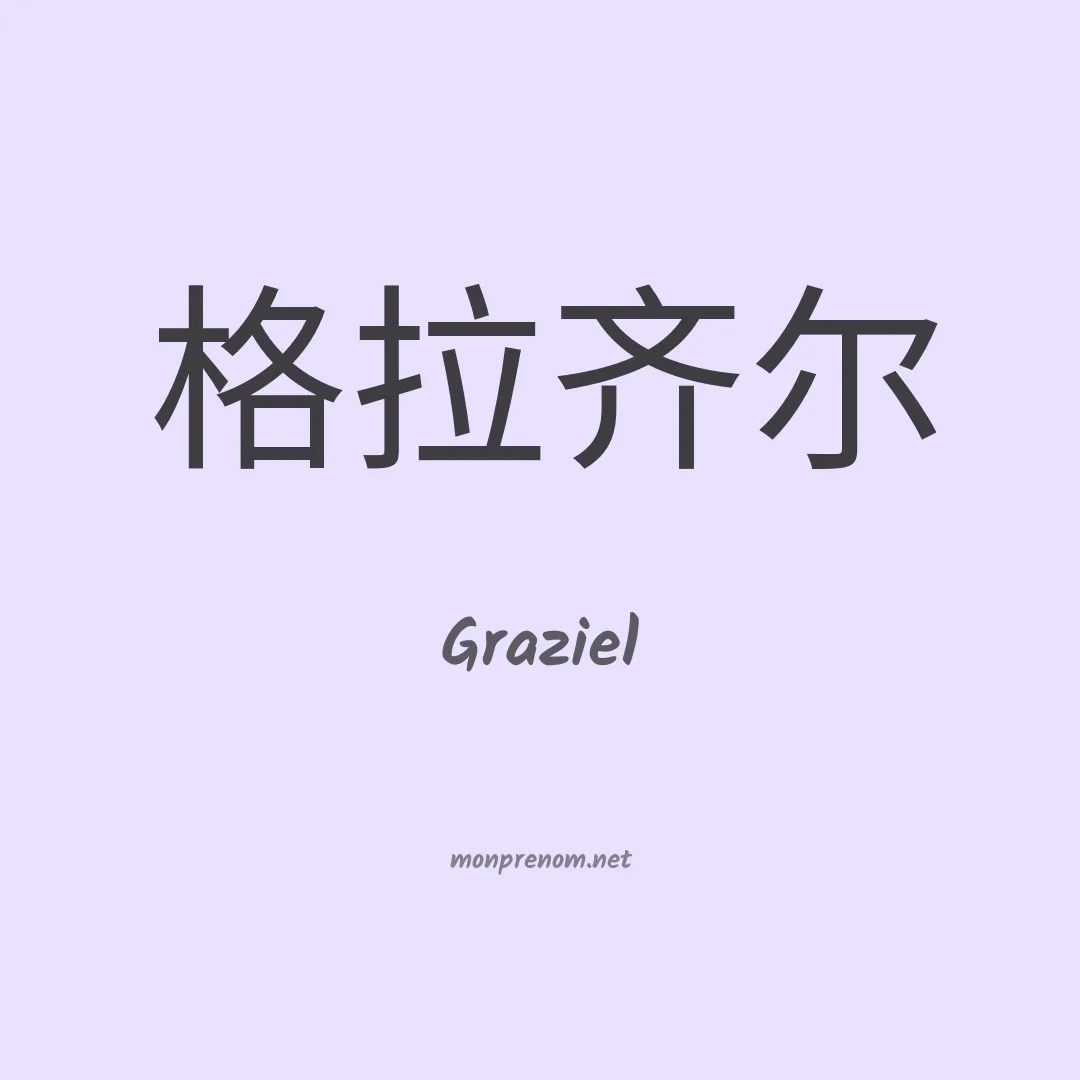 Graziel en chino