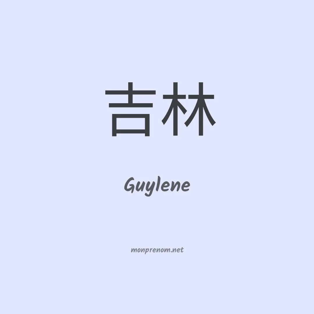 Guylene en chino