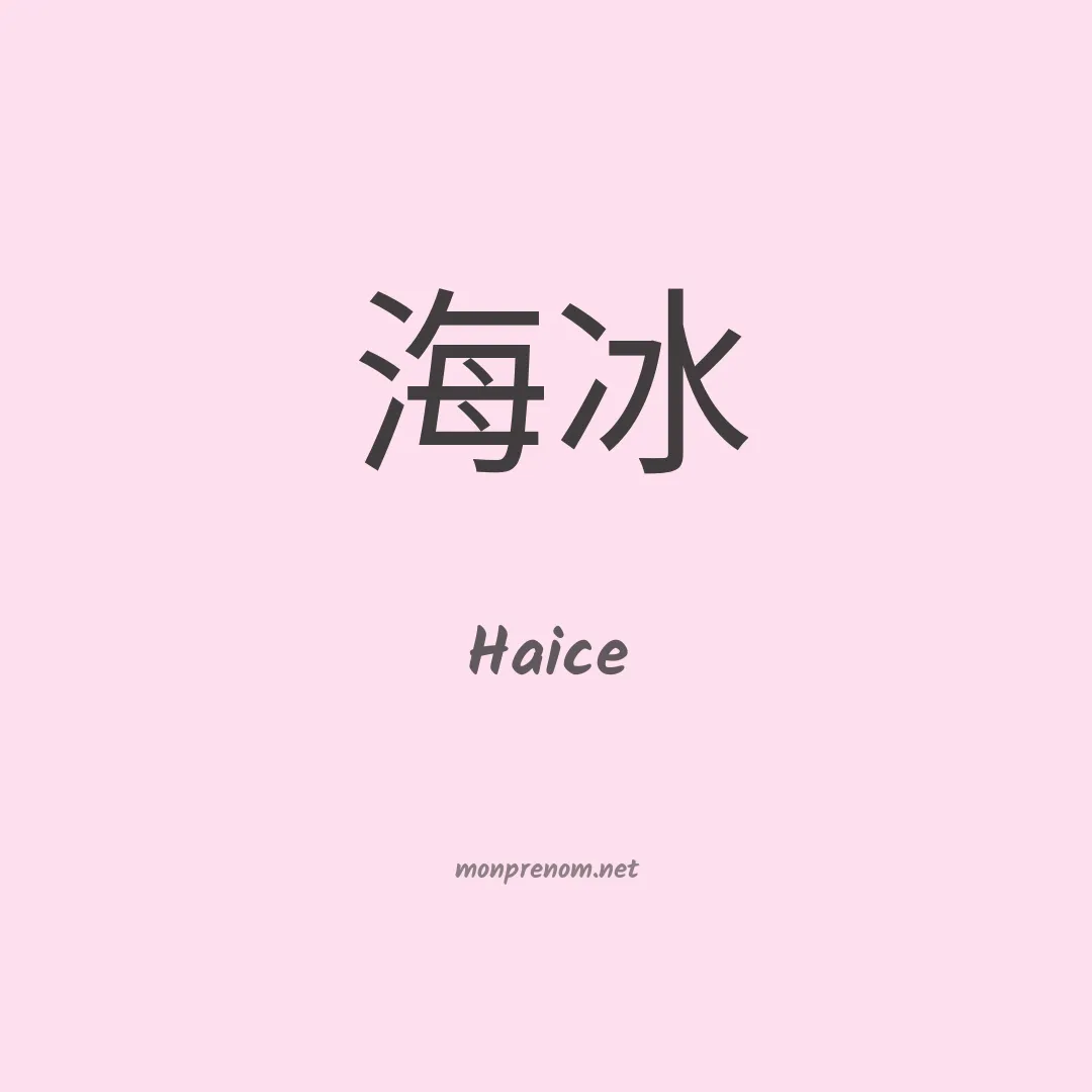 Haice en chino