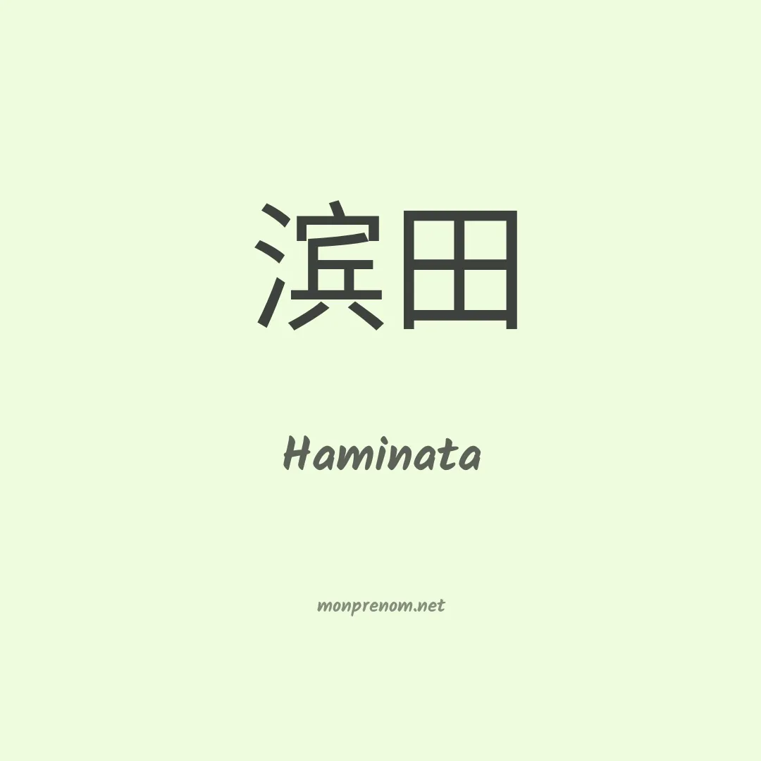 Haminata en chino