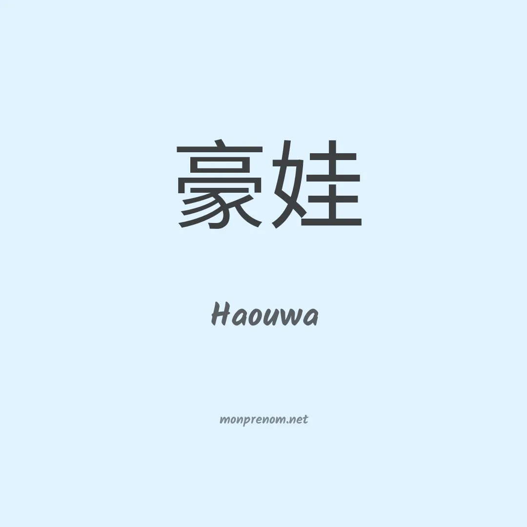 Haouwa en chino