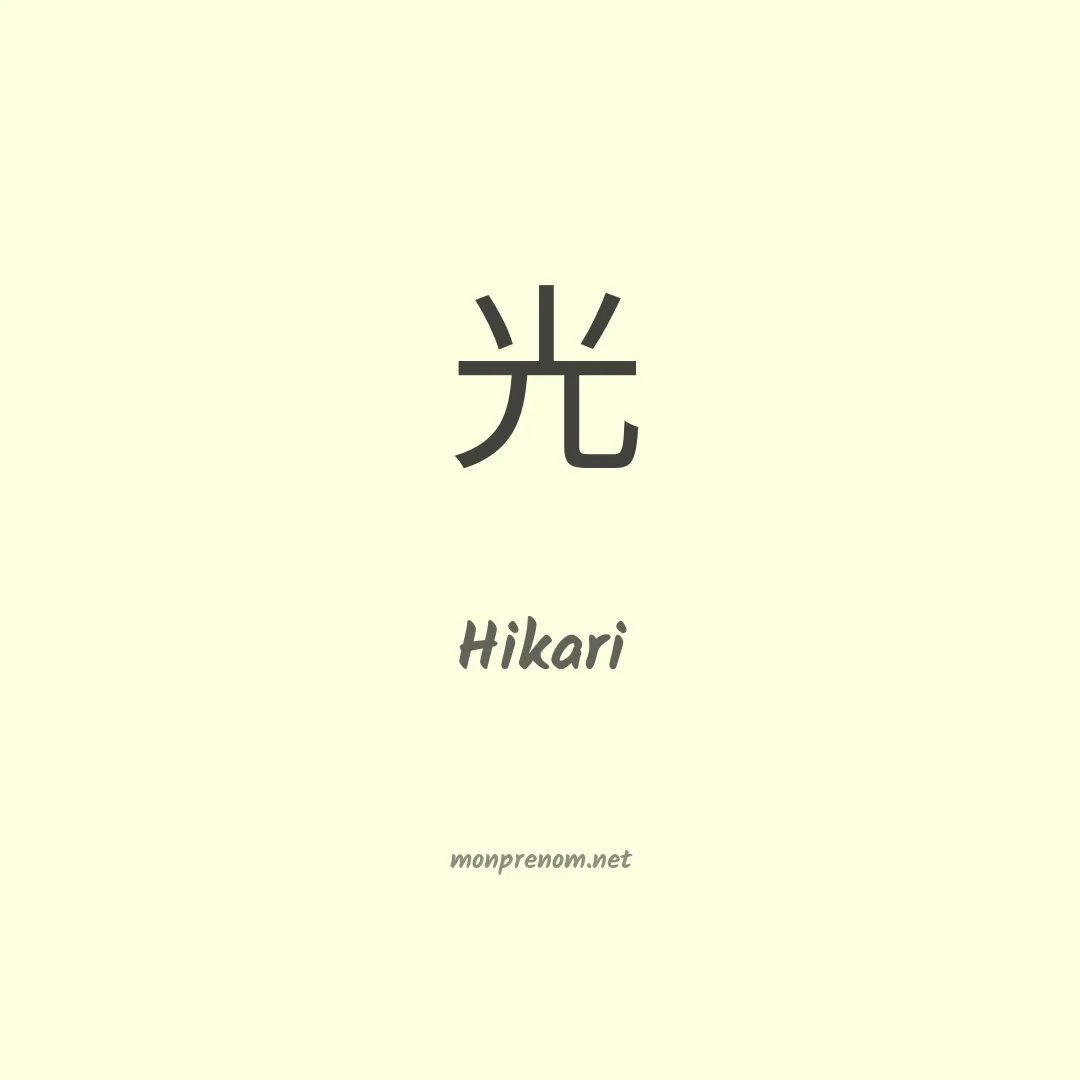 Hikari en chino