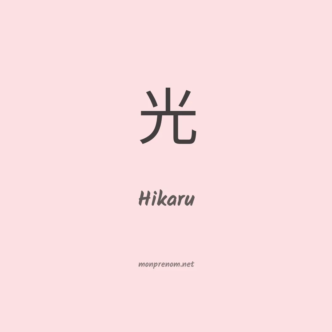 Hikaru en chino