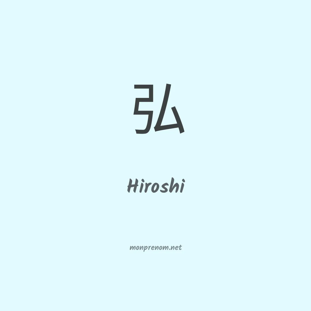 Hiroshi en chino