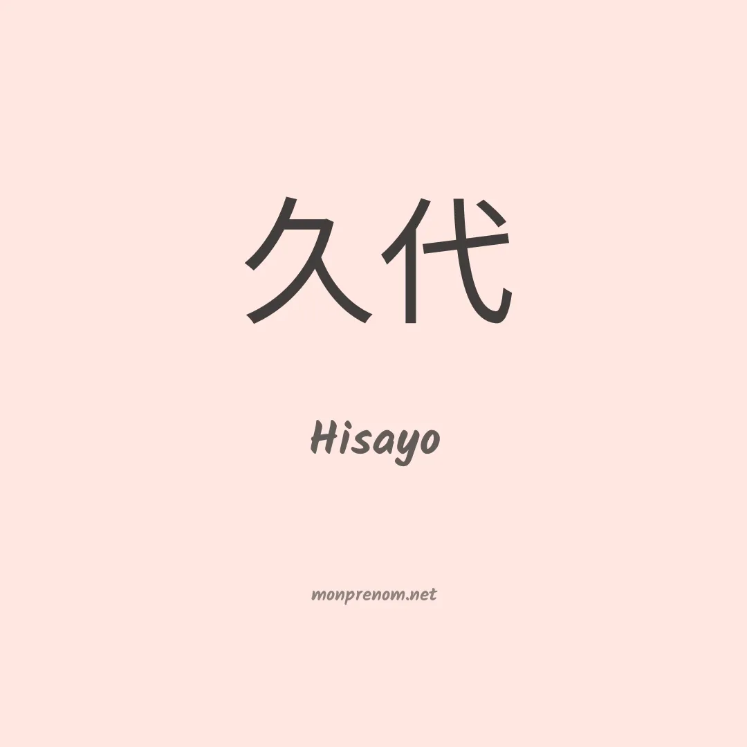 Hisayo en chino