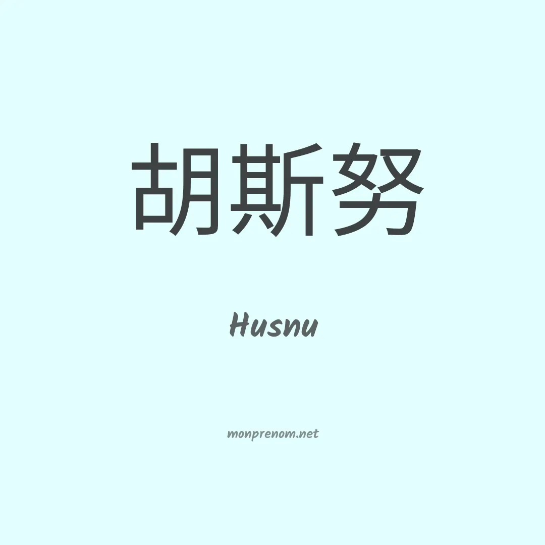 Husnu en chino