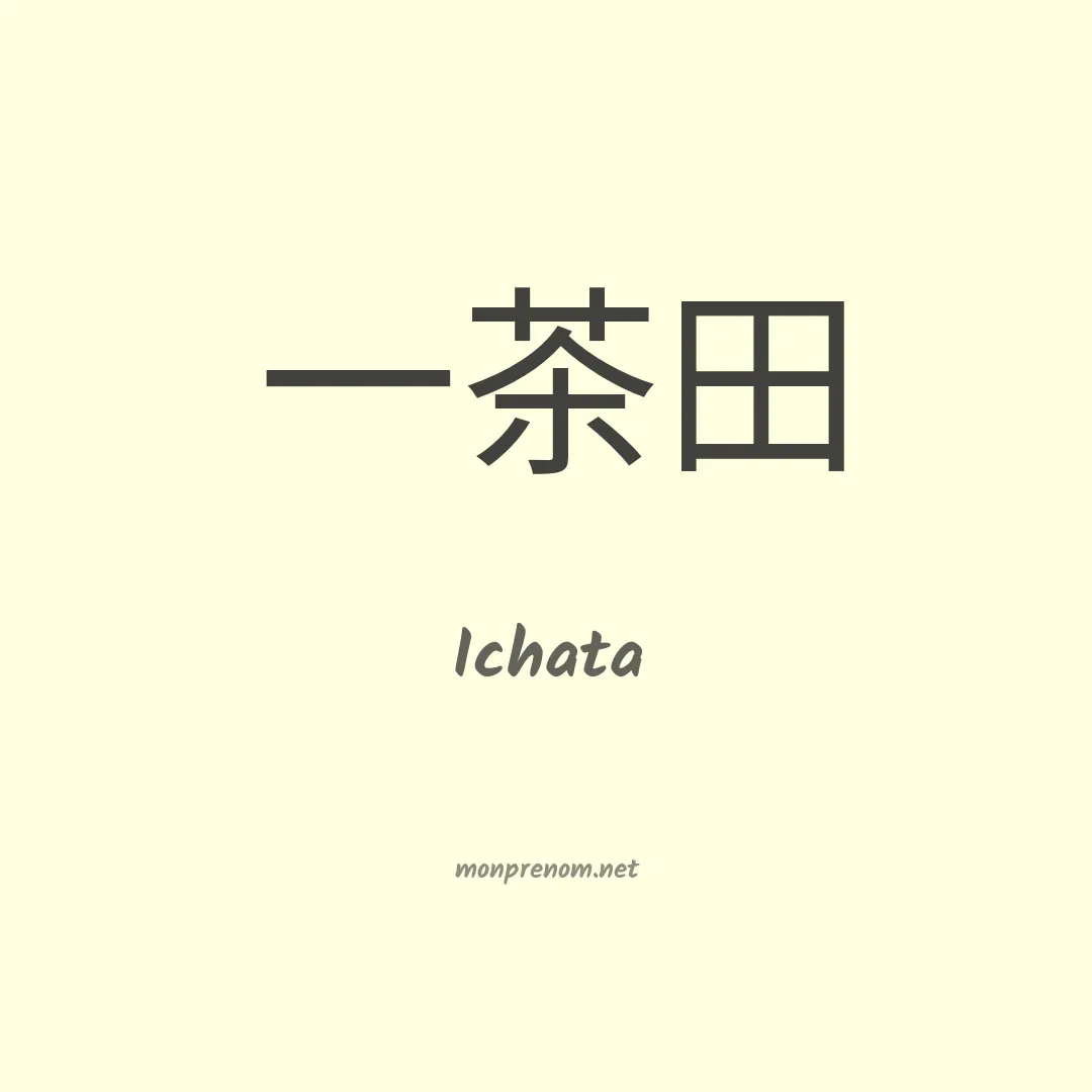 Ichata en chino