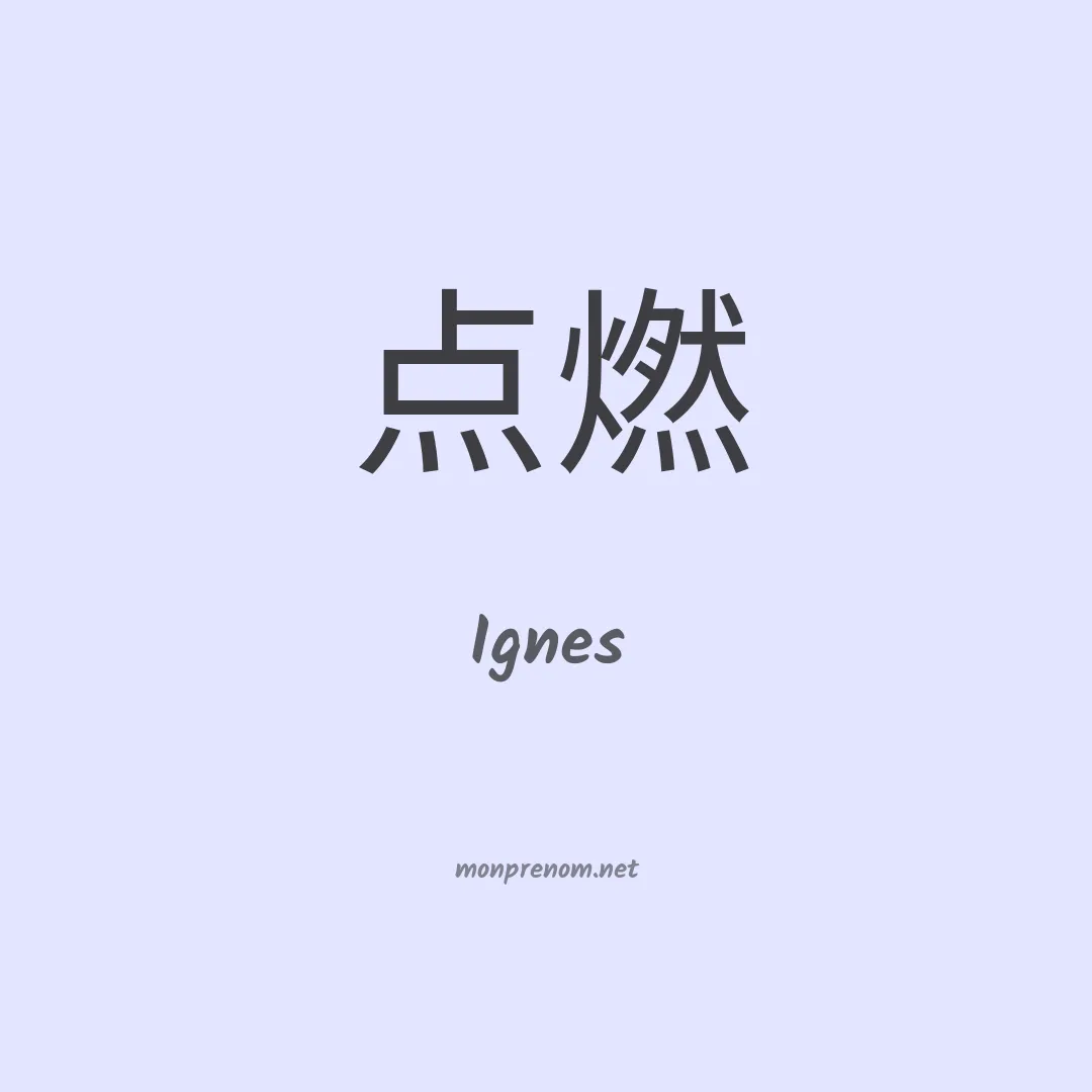 Ignes en chino