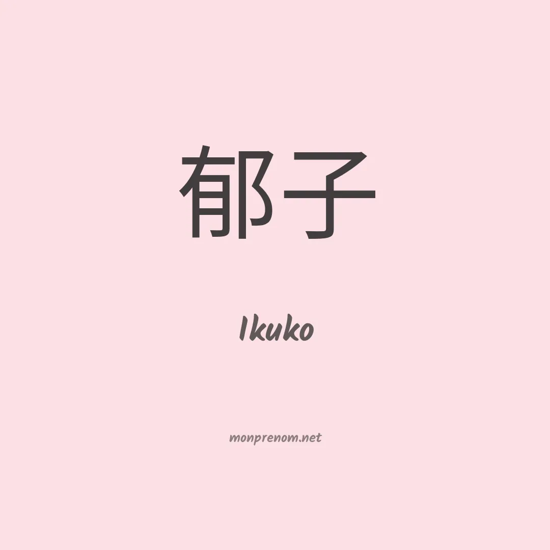 Ikuko en chino