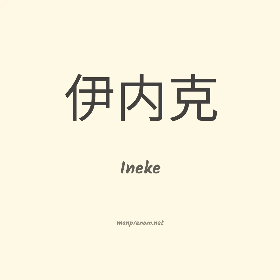 Ineke en chino