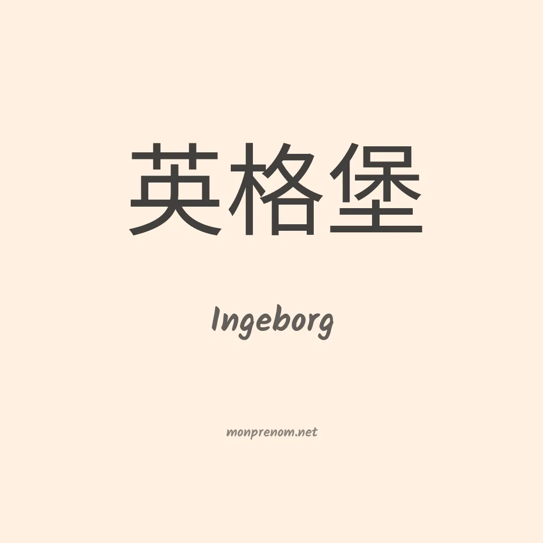 Ingeborg en chino