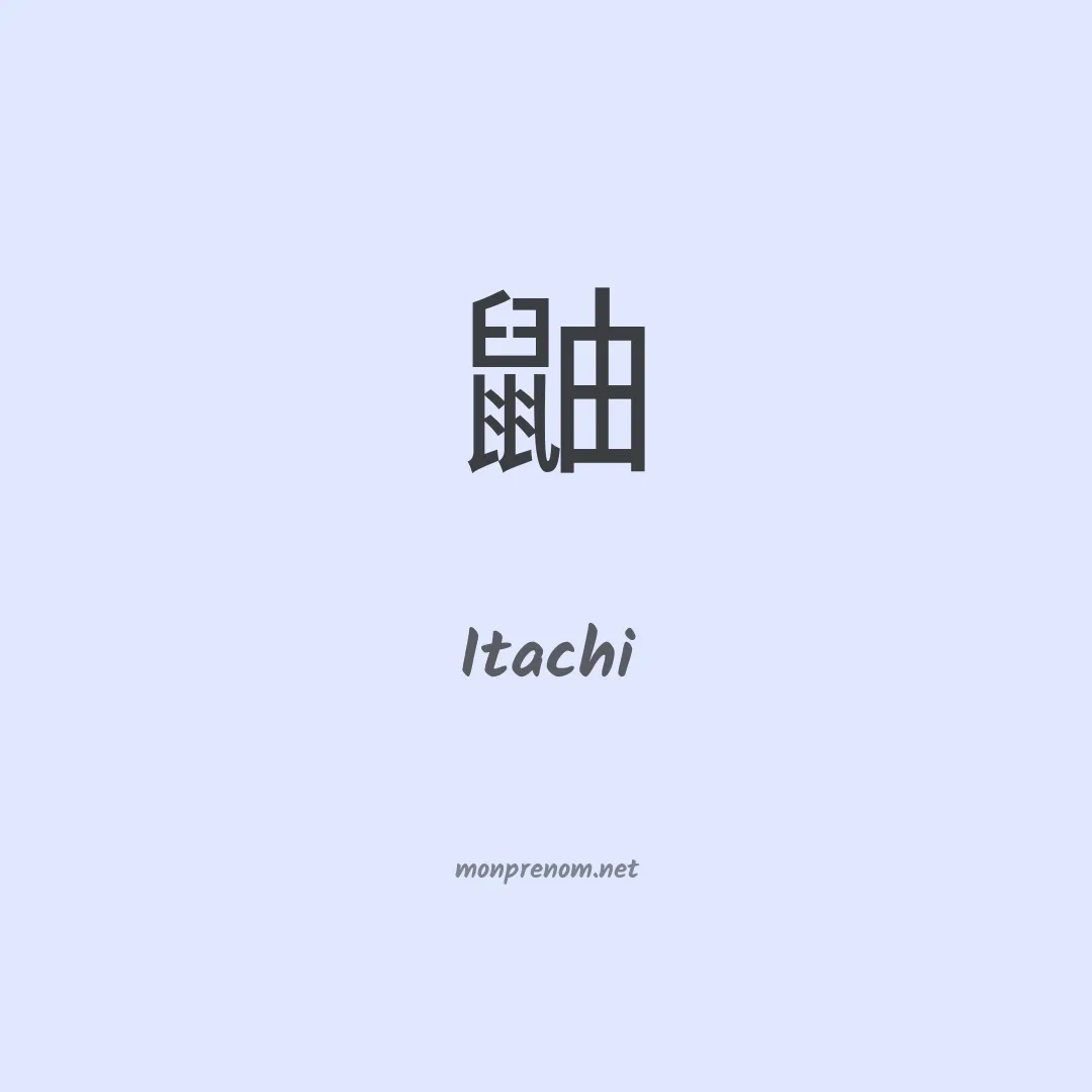 Itachi en chino