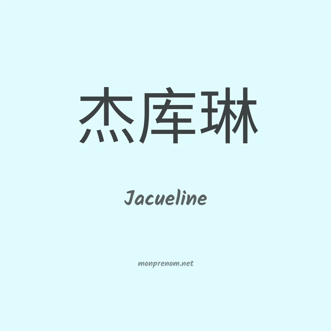 Jacueline en chino