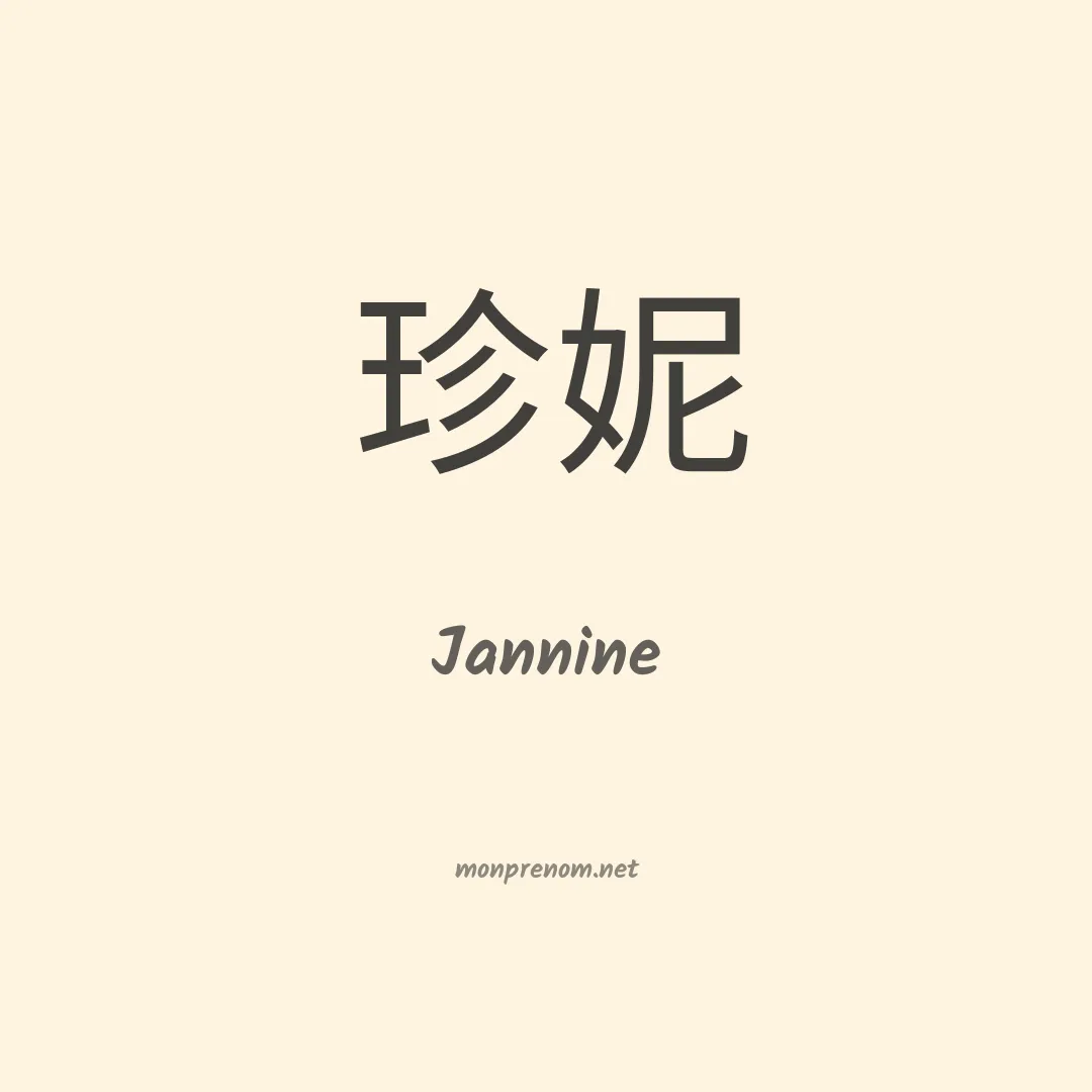 Jannine en chino