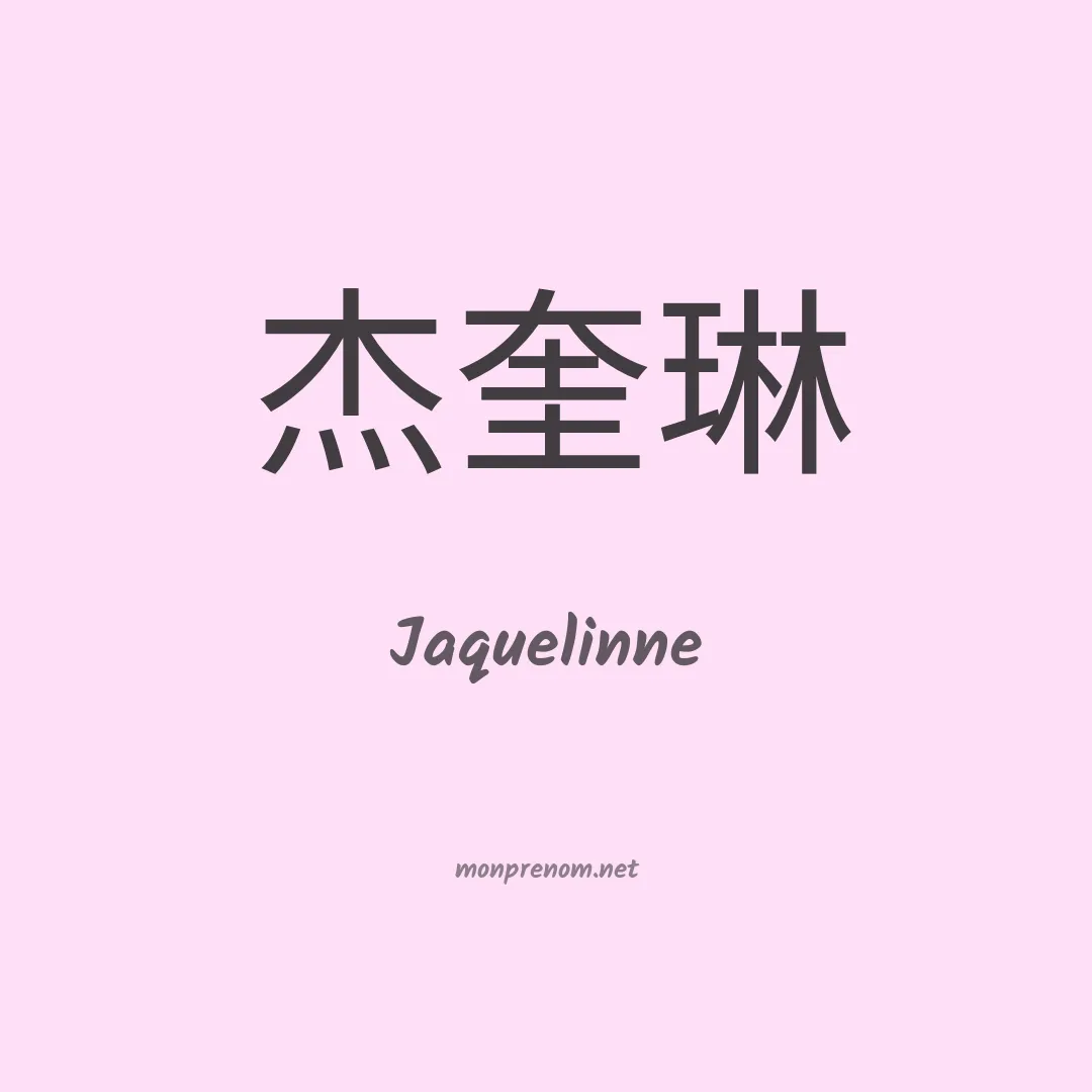 Jaquelinne en chino