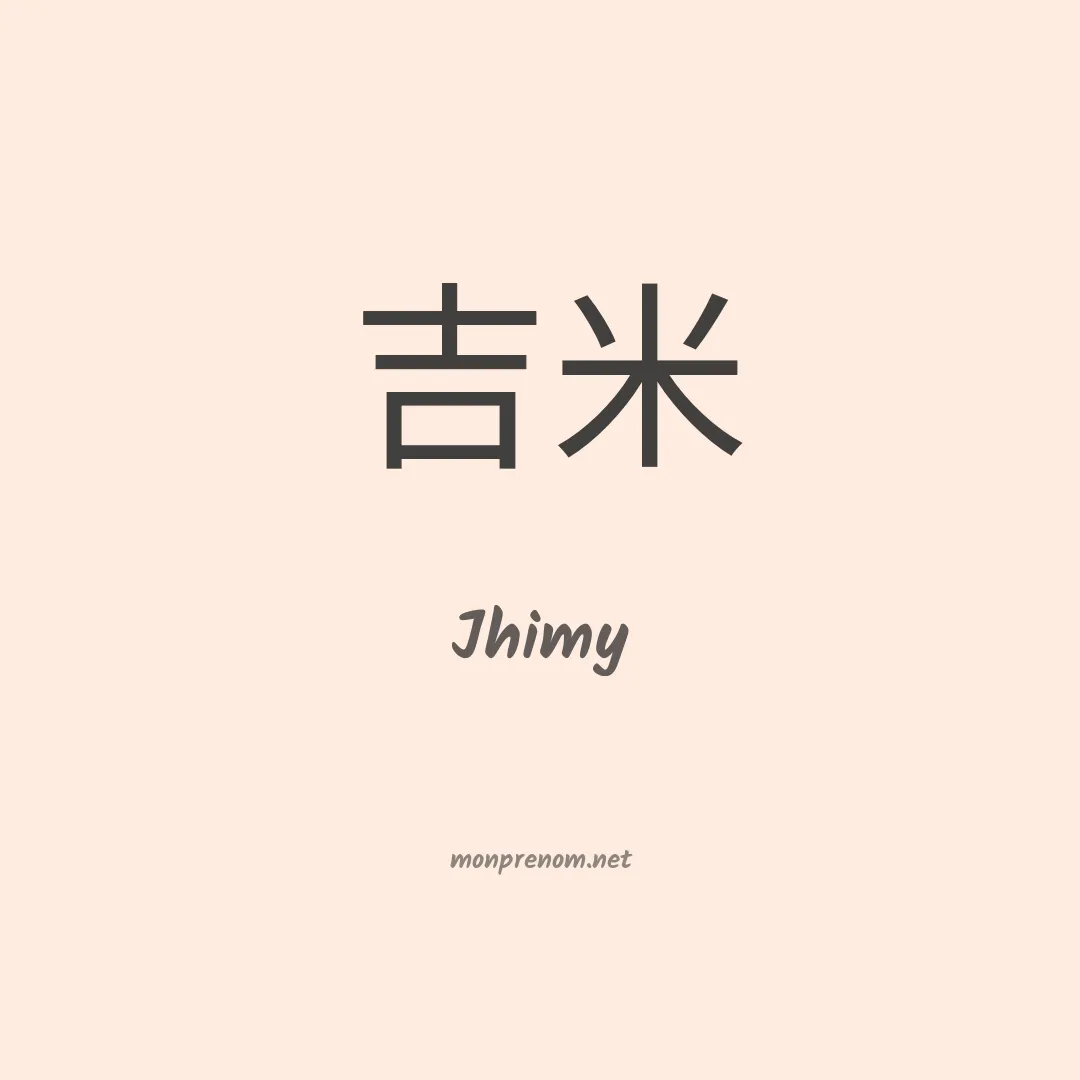 Jhimy en chino