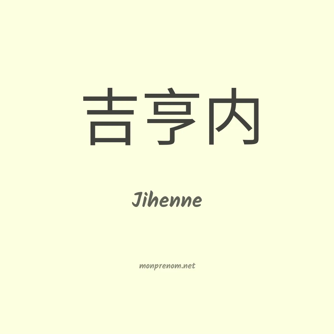 Jihenne en chino