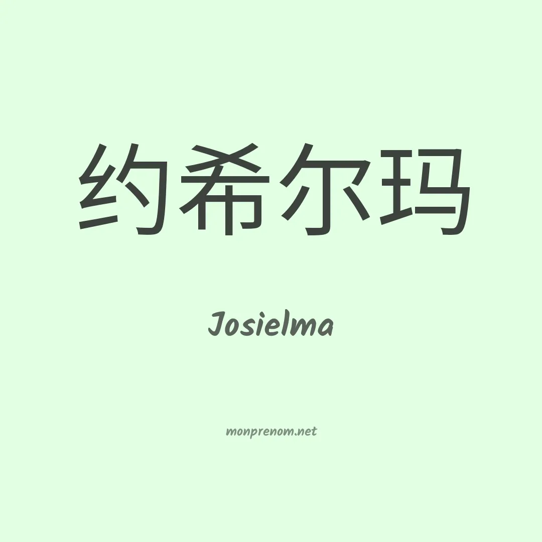 Josielma en chino