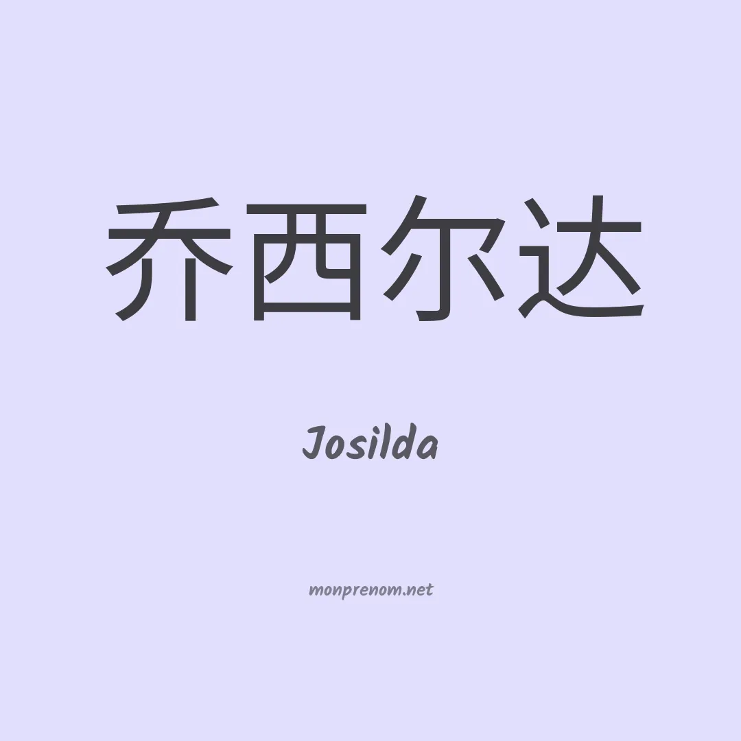 Josilda en chino