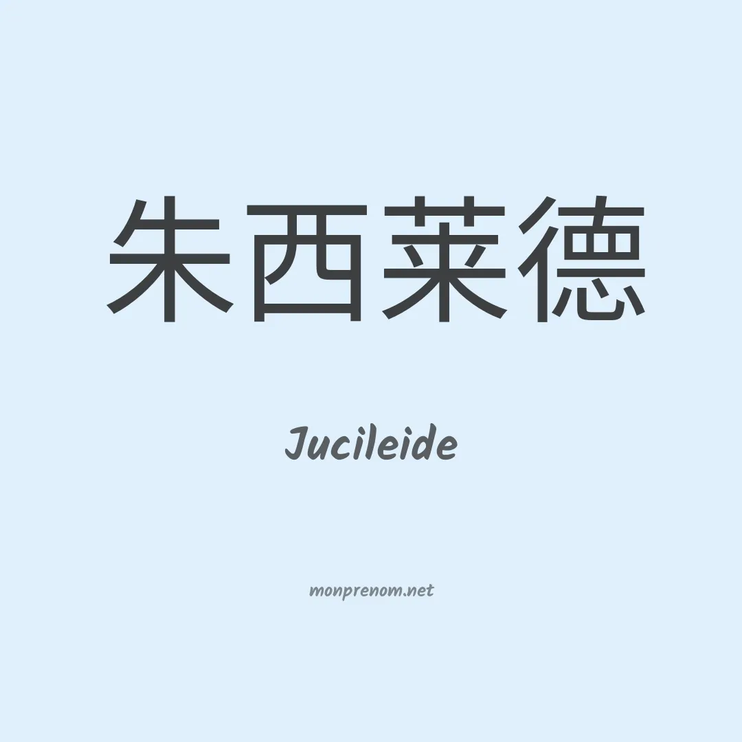 Jucileide en chino
