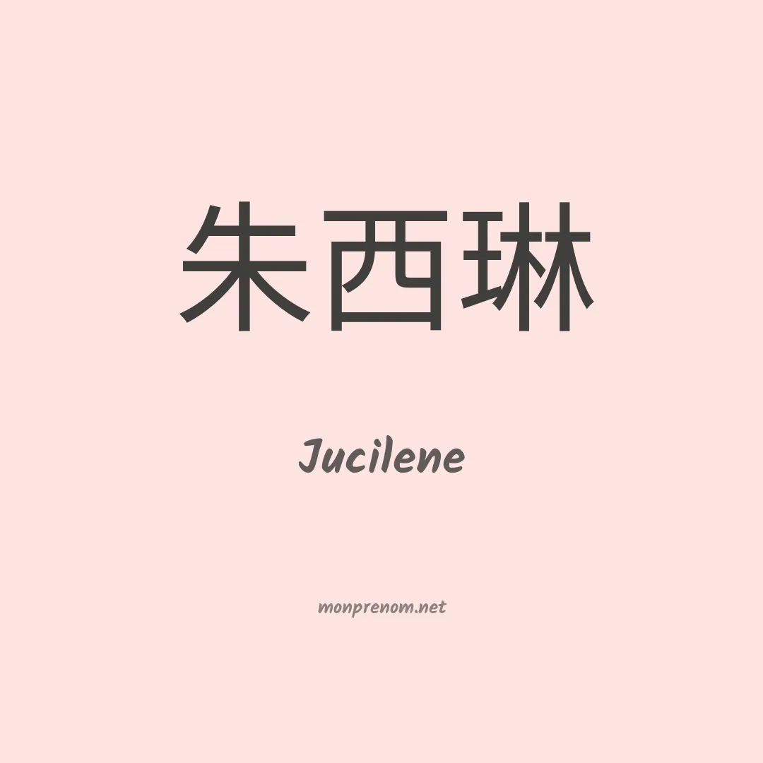 Jucilene en chino