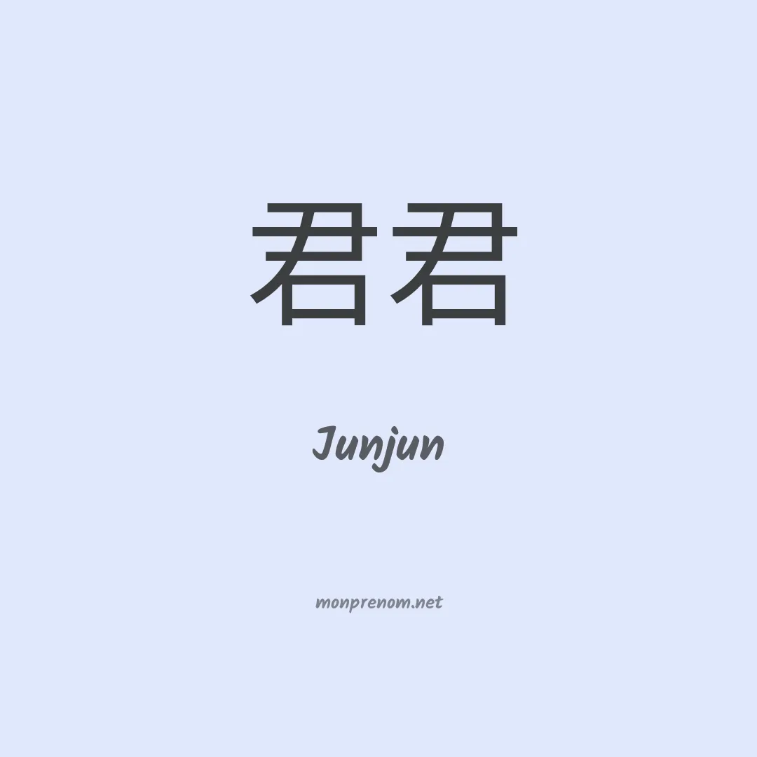 Junjun en chino