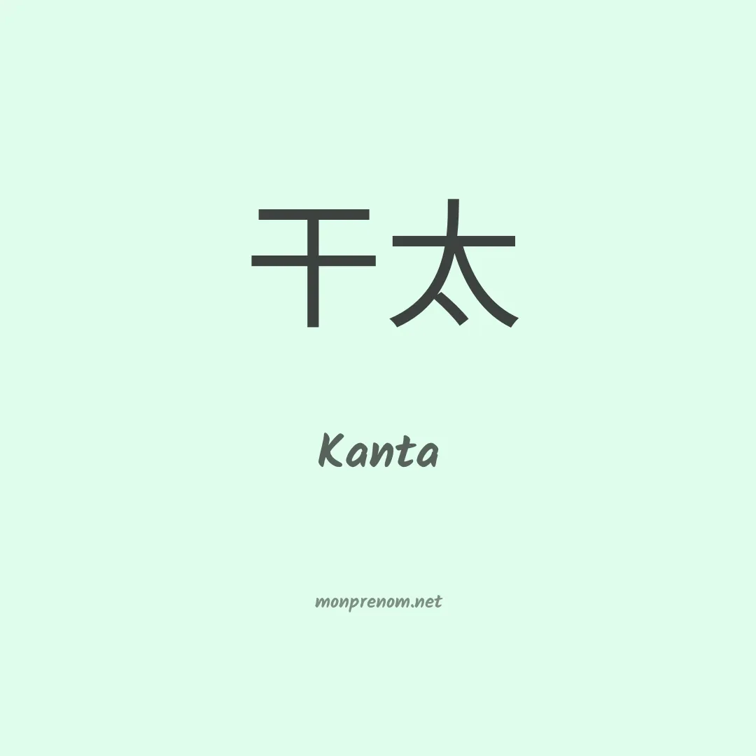Kanta en chino