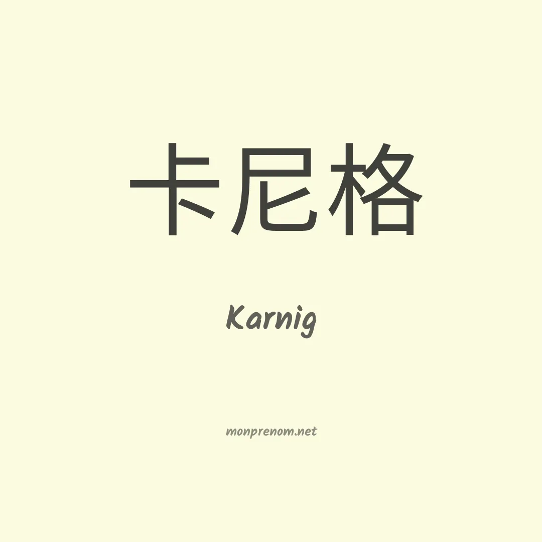 Karnig en chino