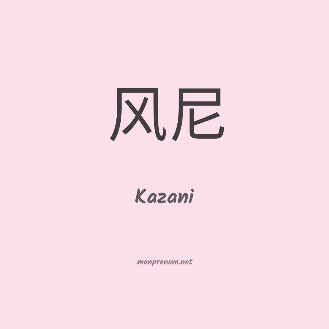 Kazani en chino