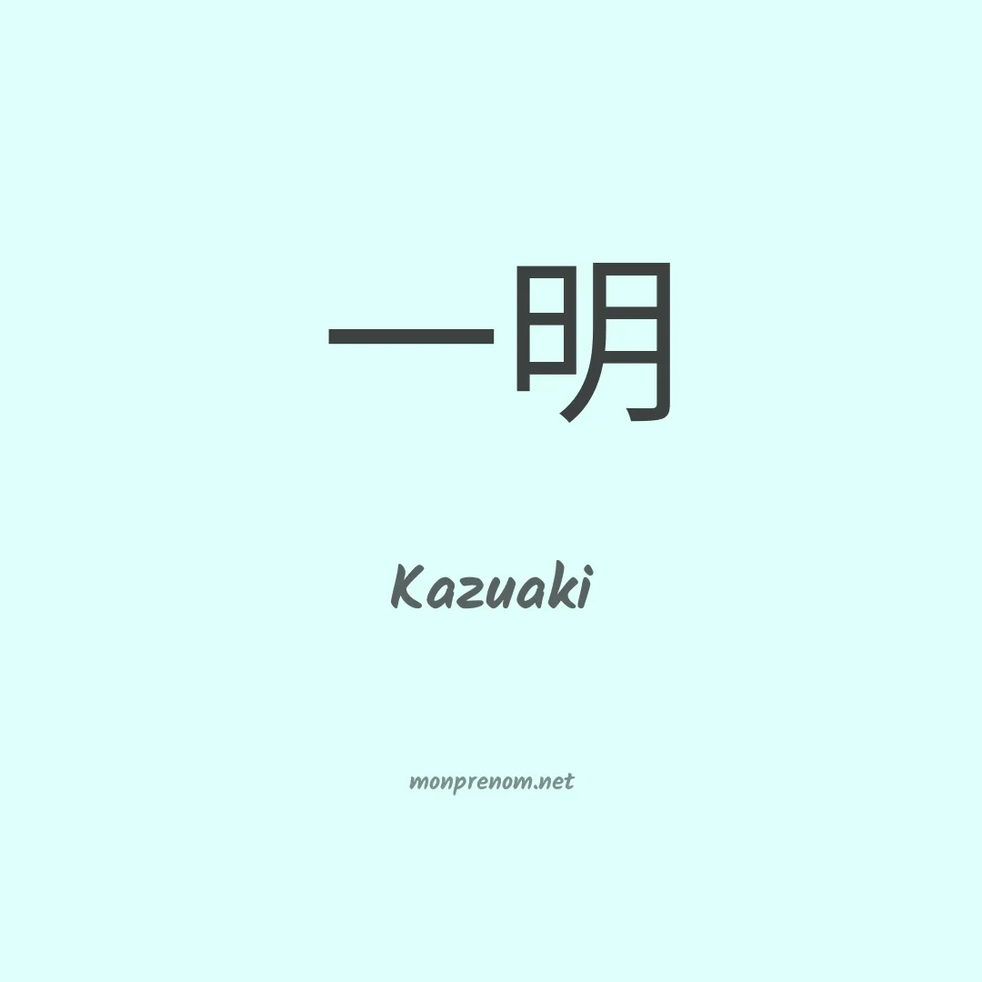 Kazuaki en chino