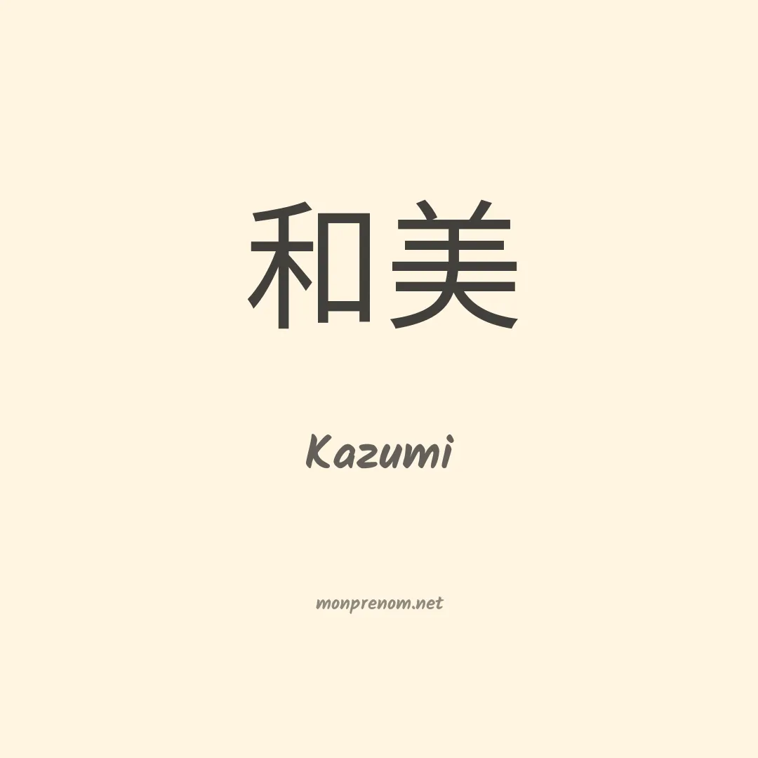Kazumi en chino