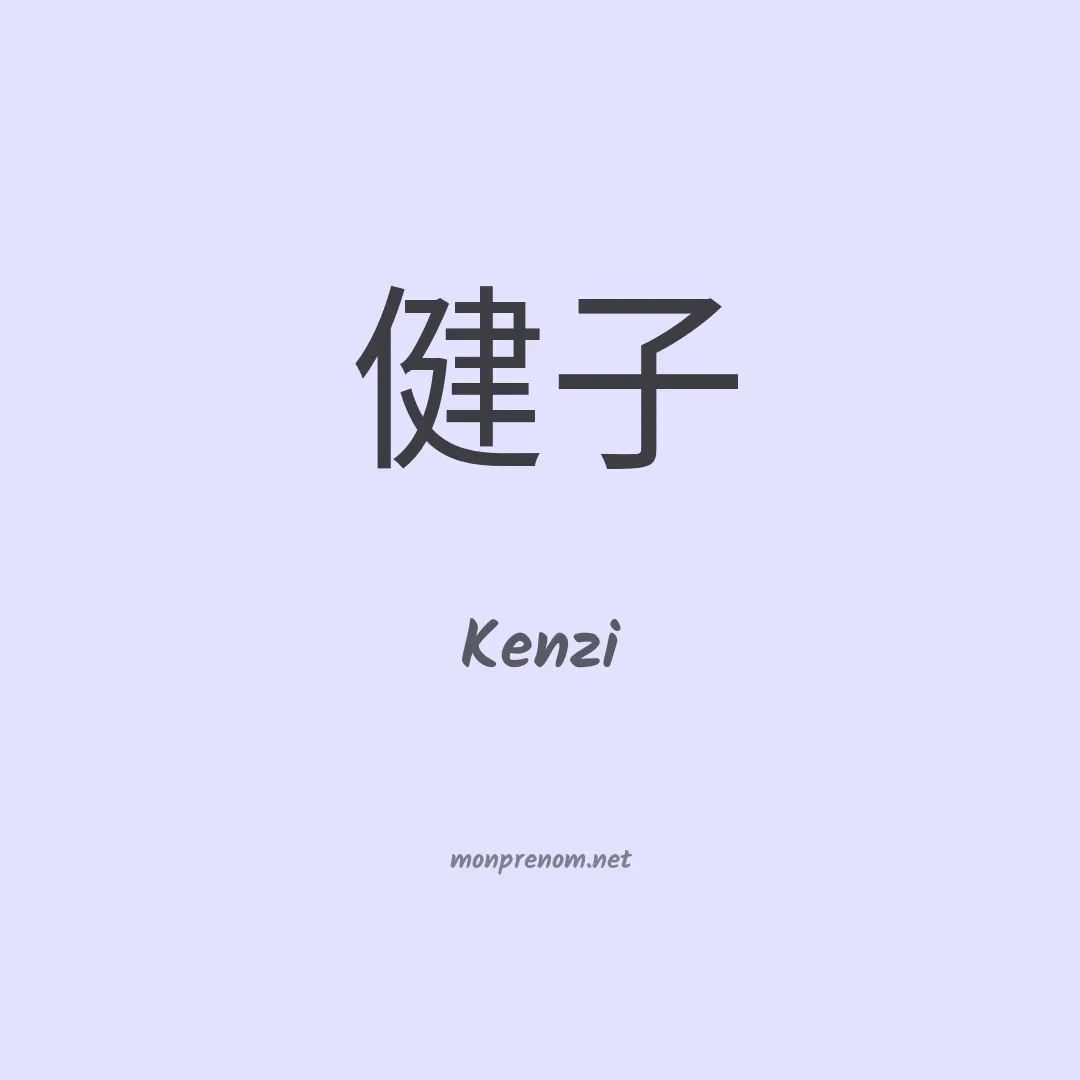 Kenzi en chino