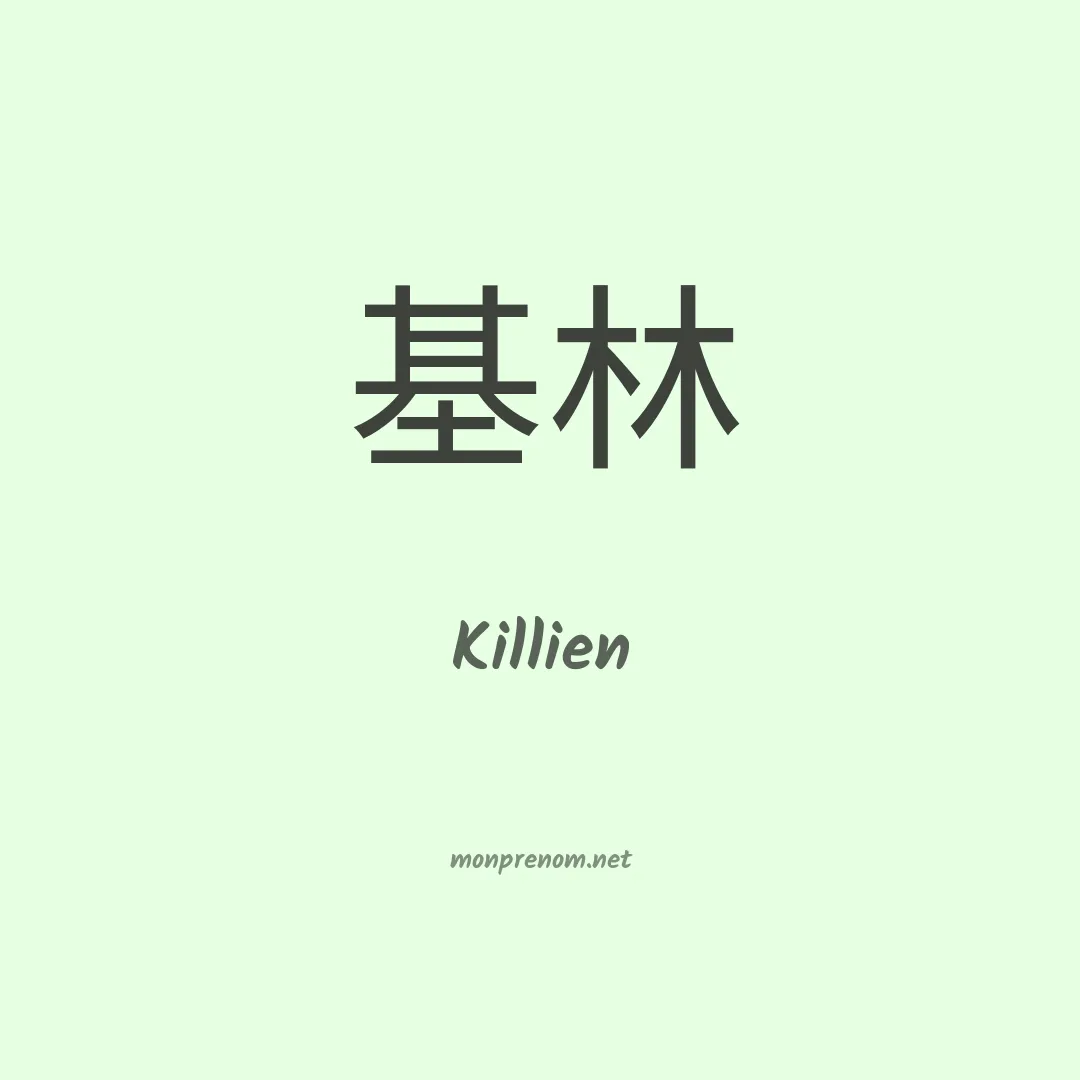 Killien en chino
