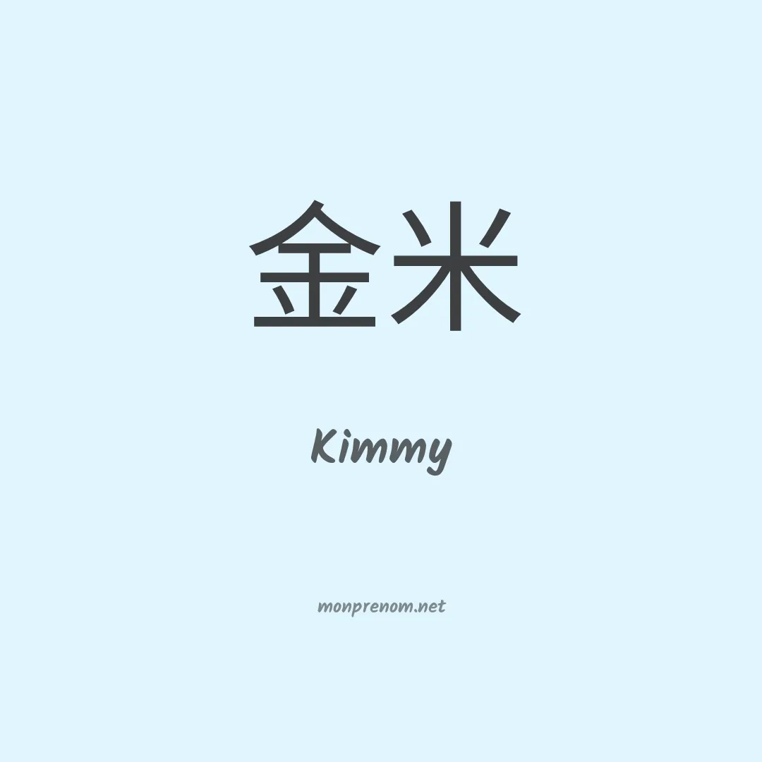 Kimmy en chino