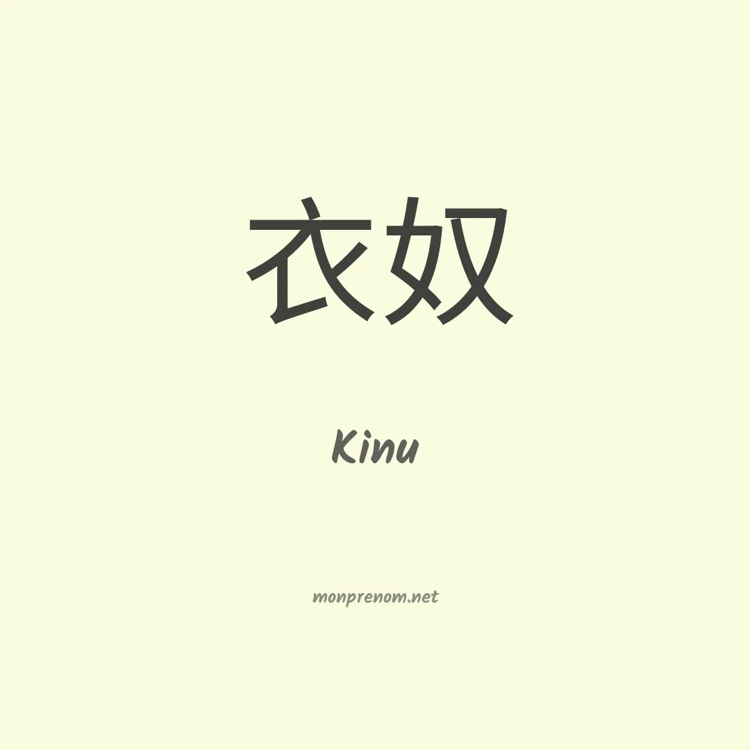Kinu en chino