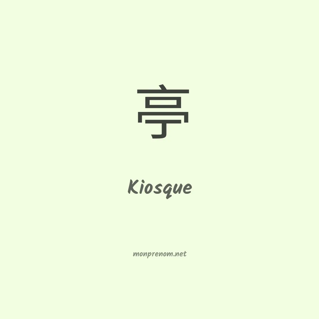 Kiosque en chino