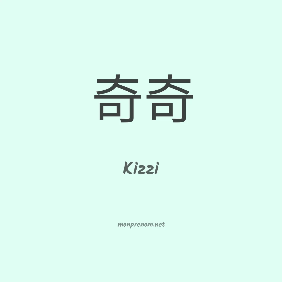 Kizzi en chino
