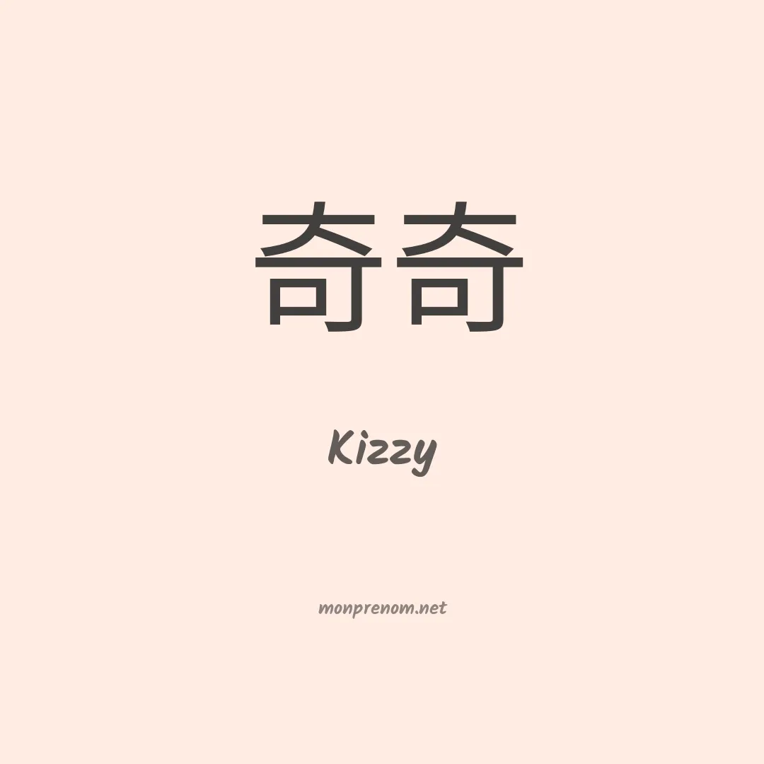 Kizzy en chino